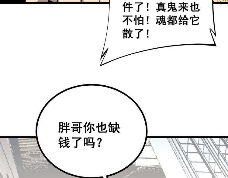 第220话 小虫虫123