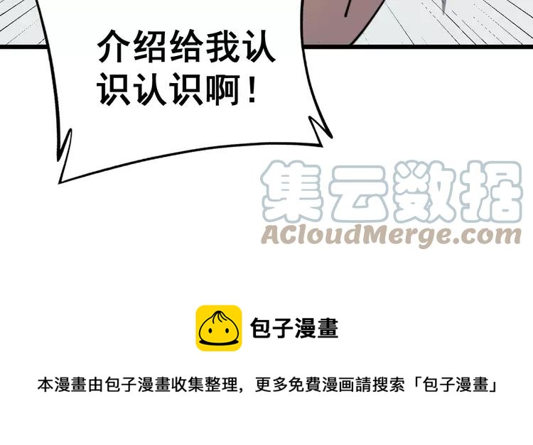 第254话 嫂子好116