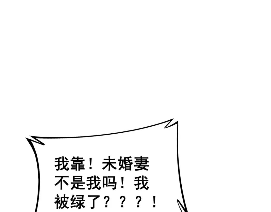 第437话 喜结良缘134