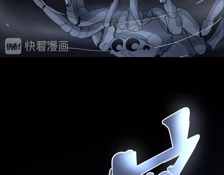 第48话 胖爷手段39