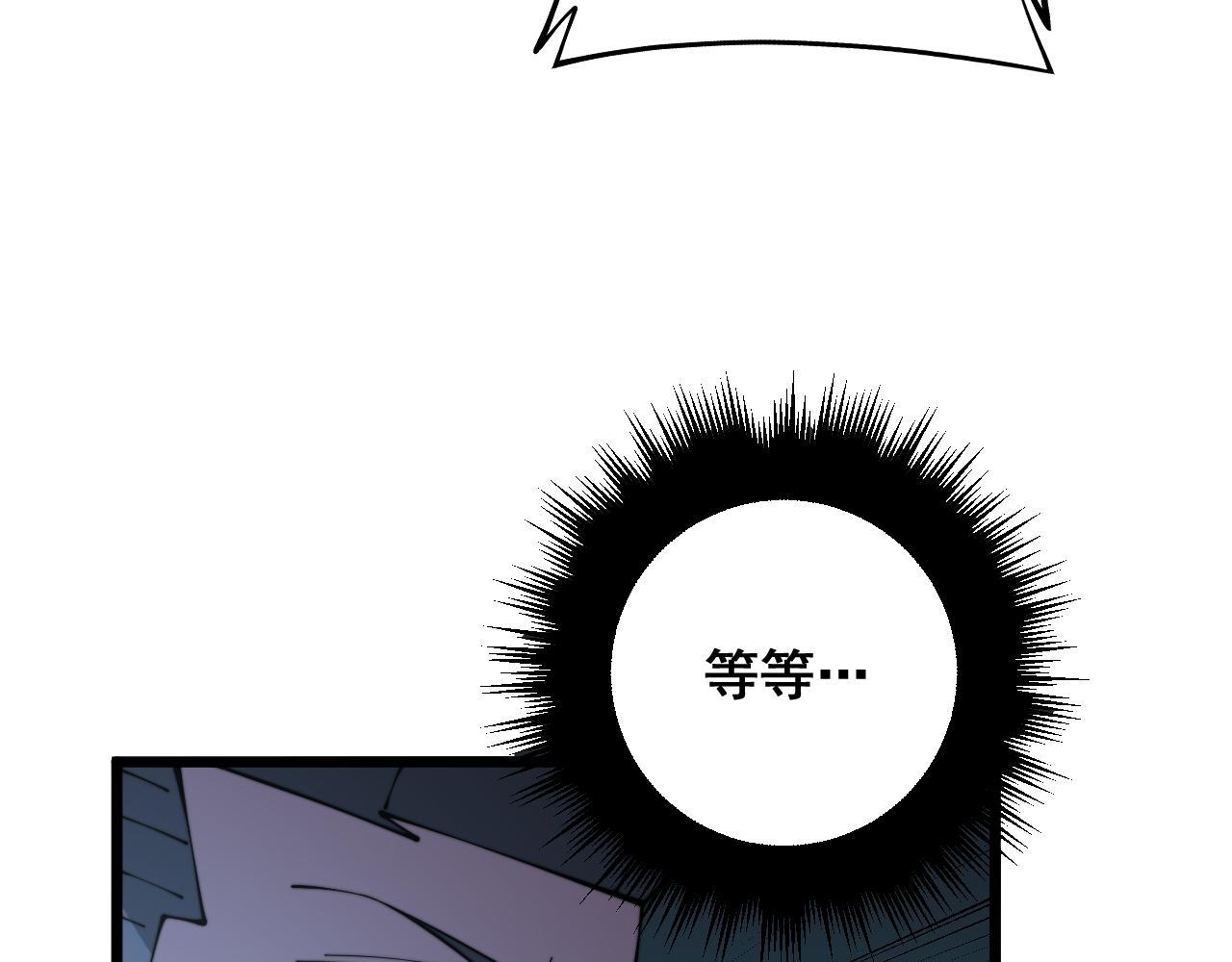 第316话 爷之宝剑31