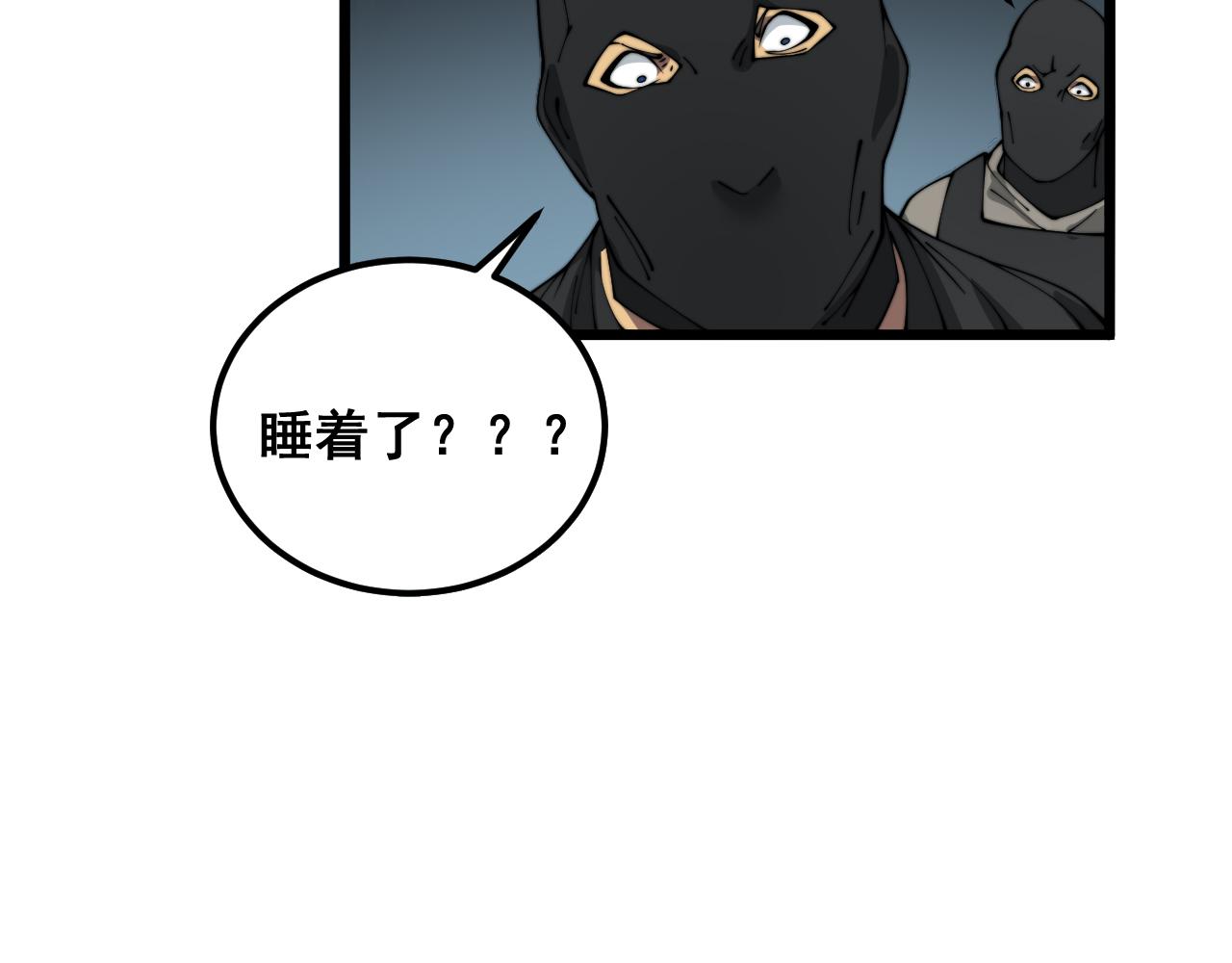 第382话 大胃王116