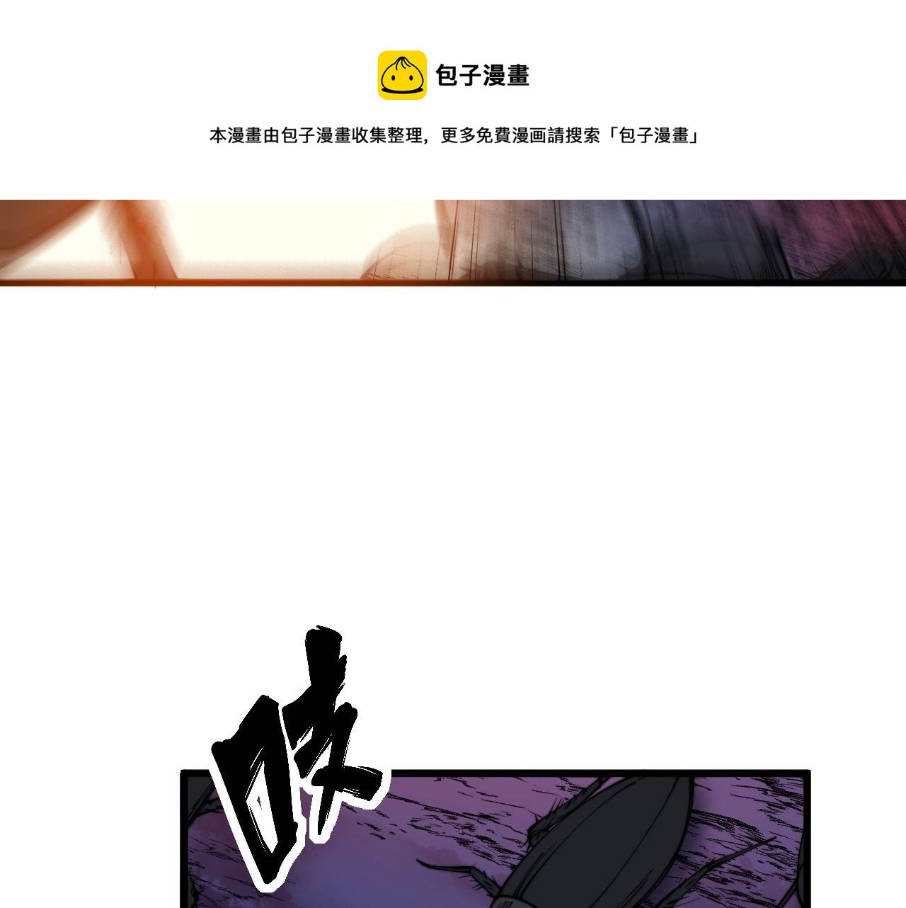 第302话 绿蜥蜴92
