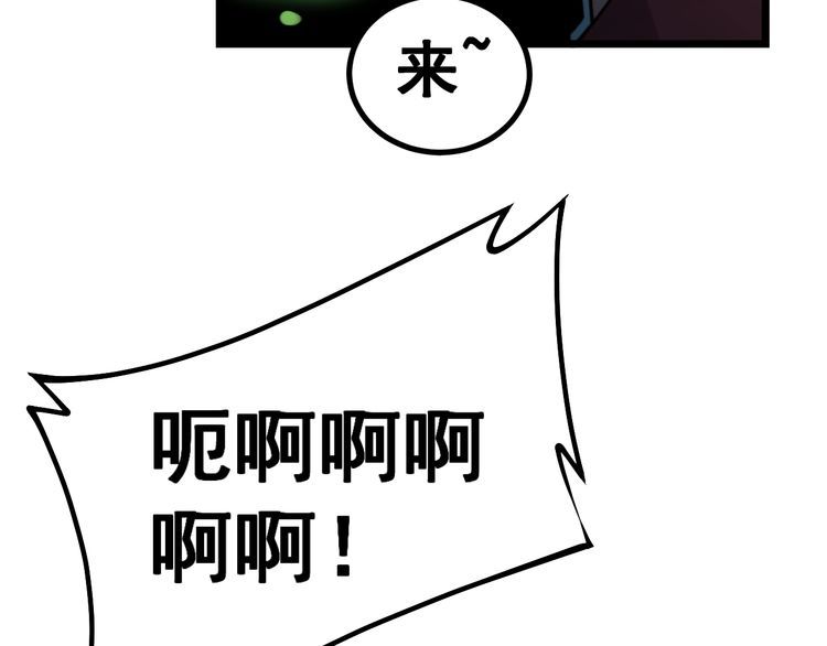 第218话 光溜溜58