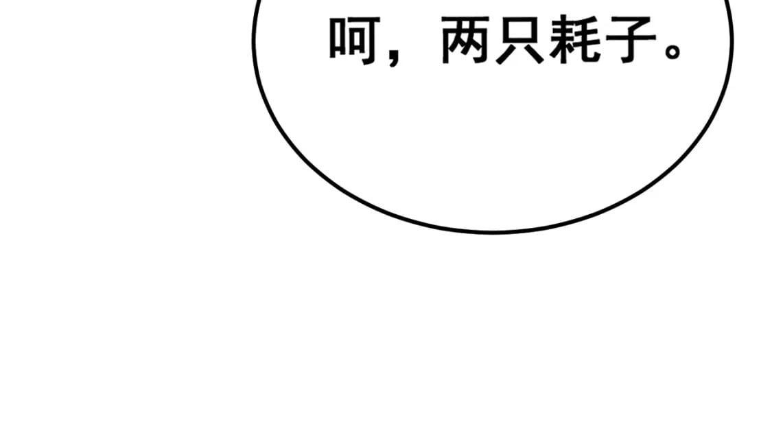 第411话 道友31