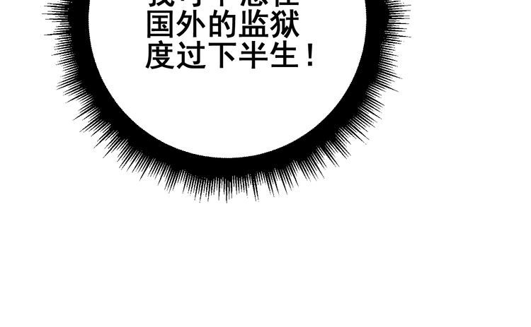 第166话 答疑解惑47