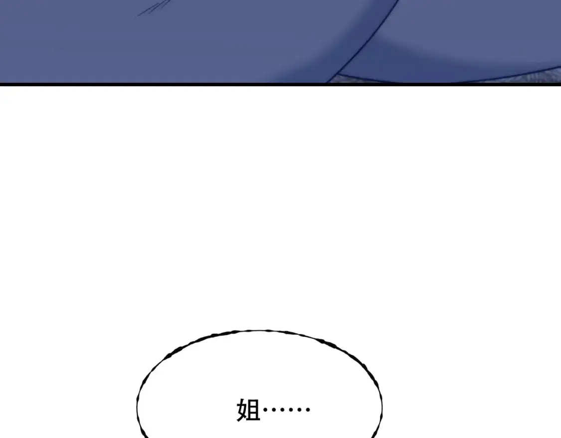 第450话 小旗11
