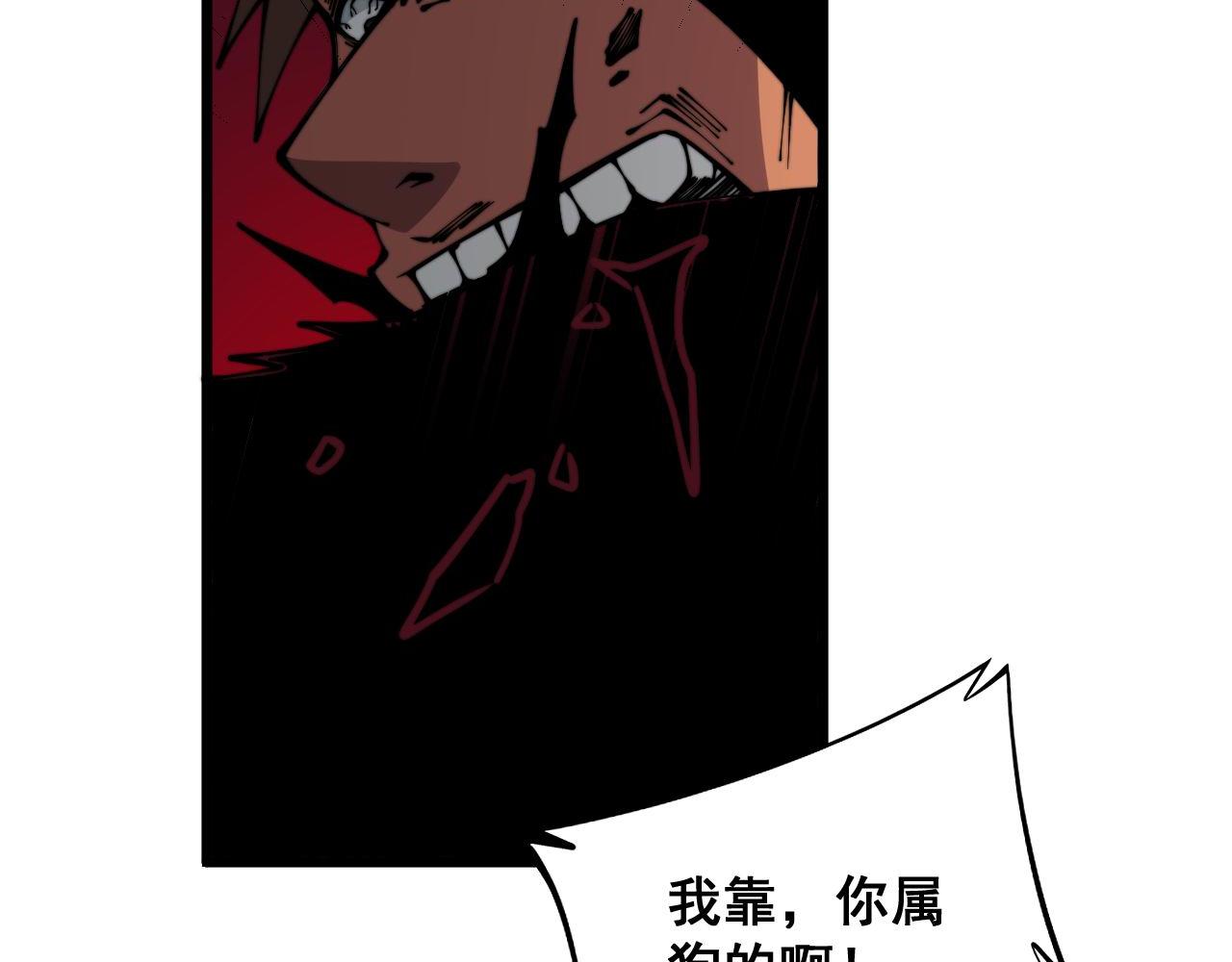 第350话 吸干巫力112