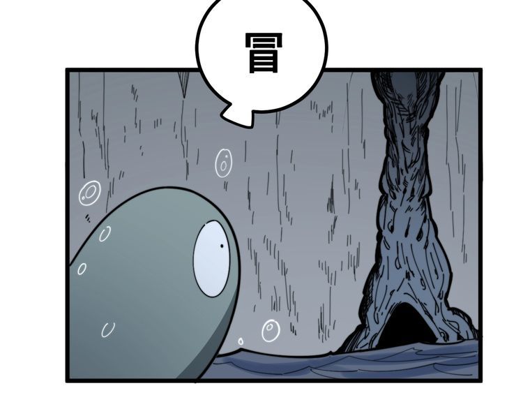 第127话 巴西小乌龟67