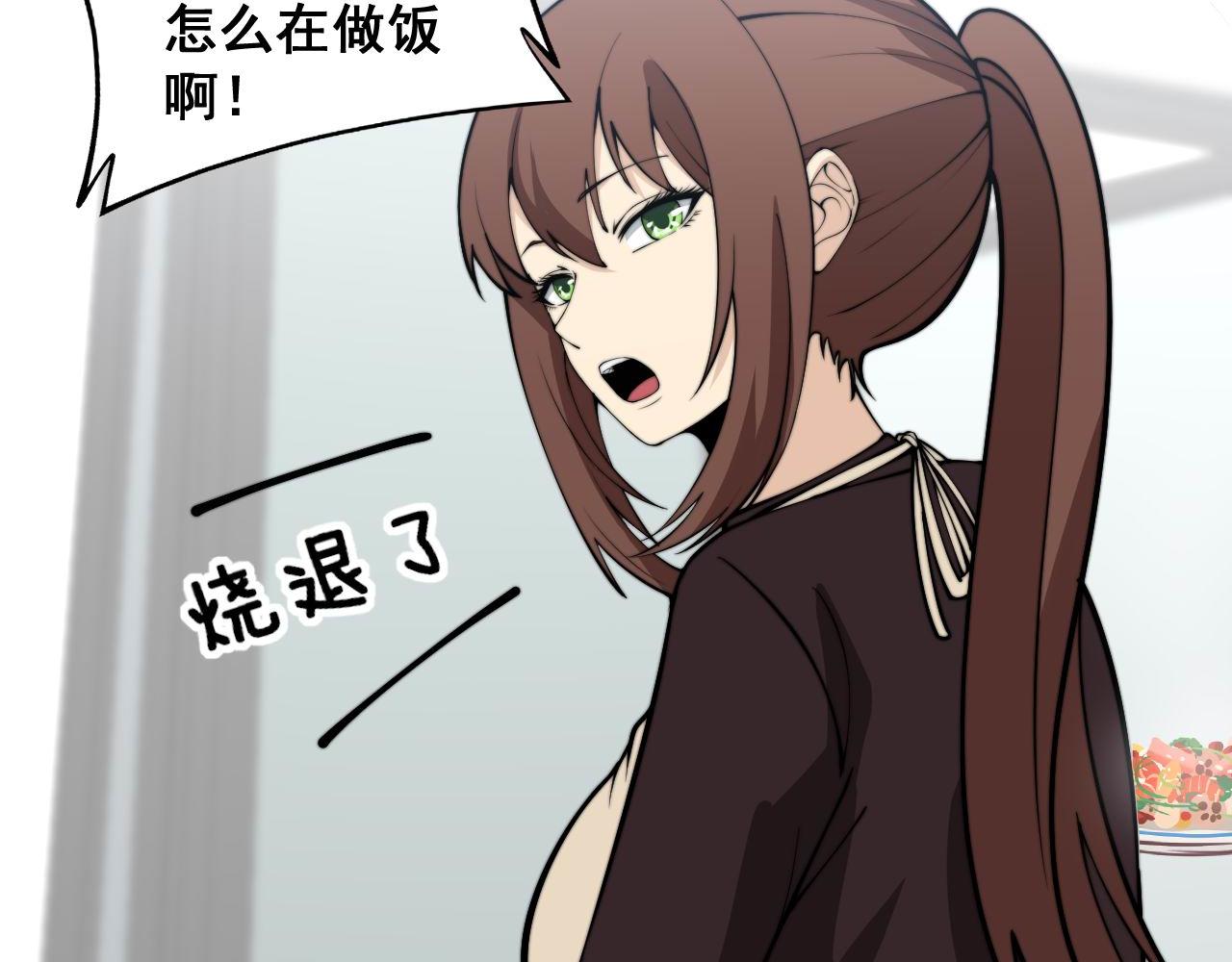 第364话 媚功24