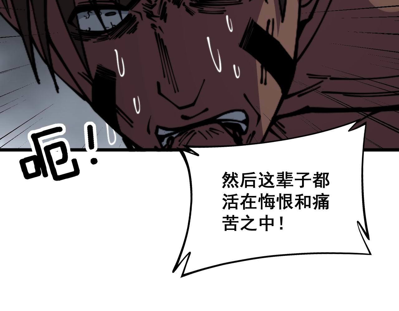 第351话 窥视三界65