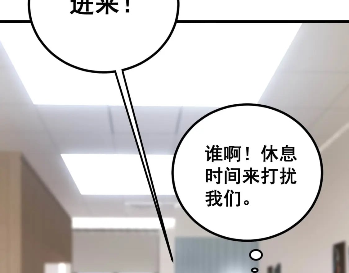 第424话 盘丝草44