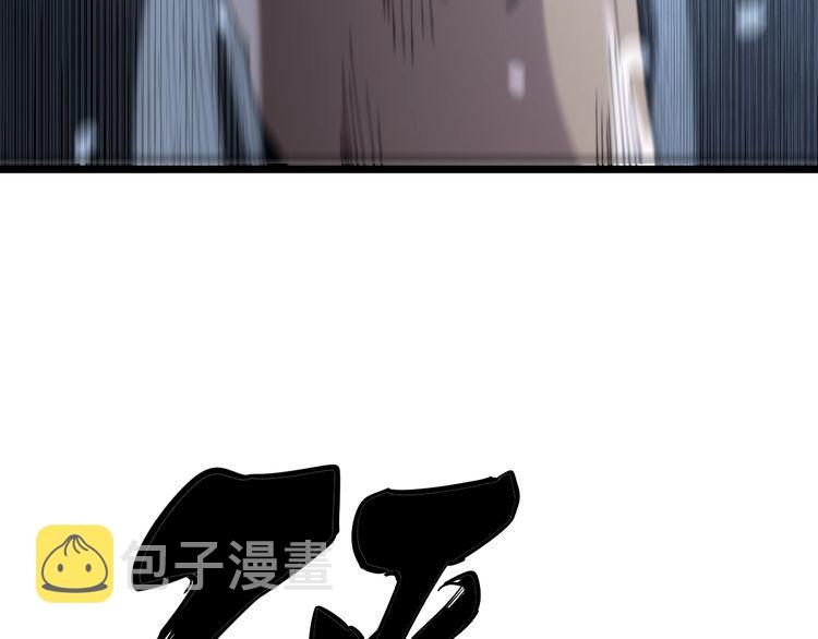 第207话 寻衅滋事41