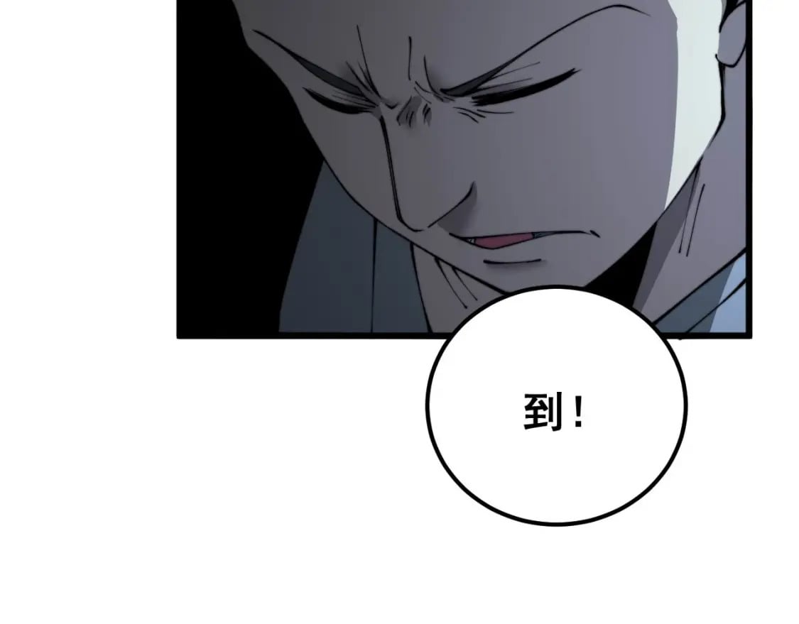 第422话 门主20