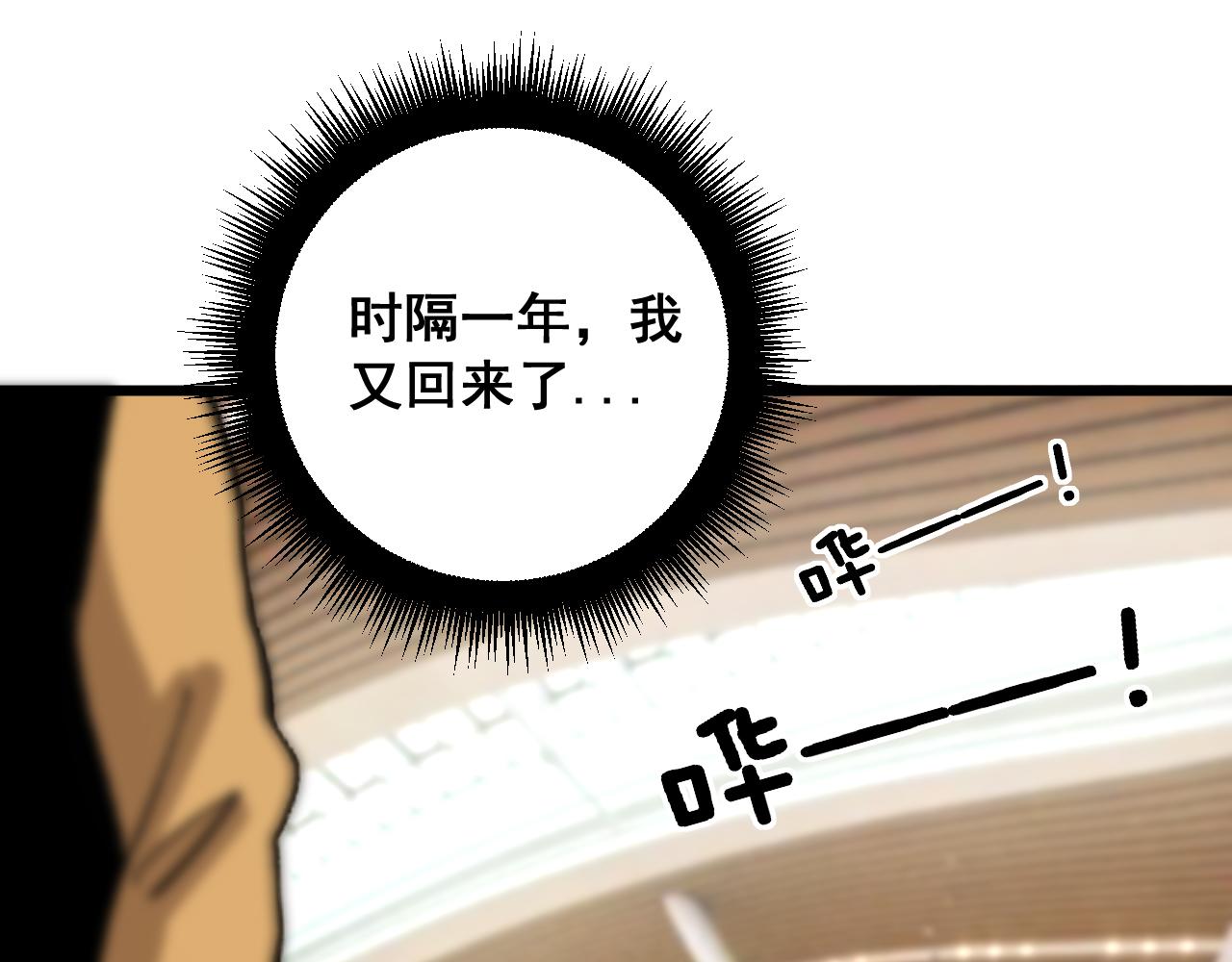 第380话 全家游118