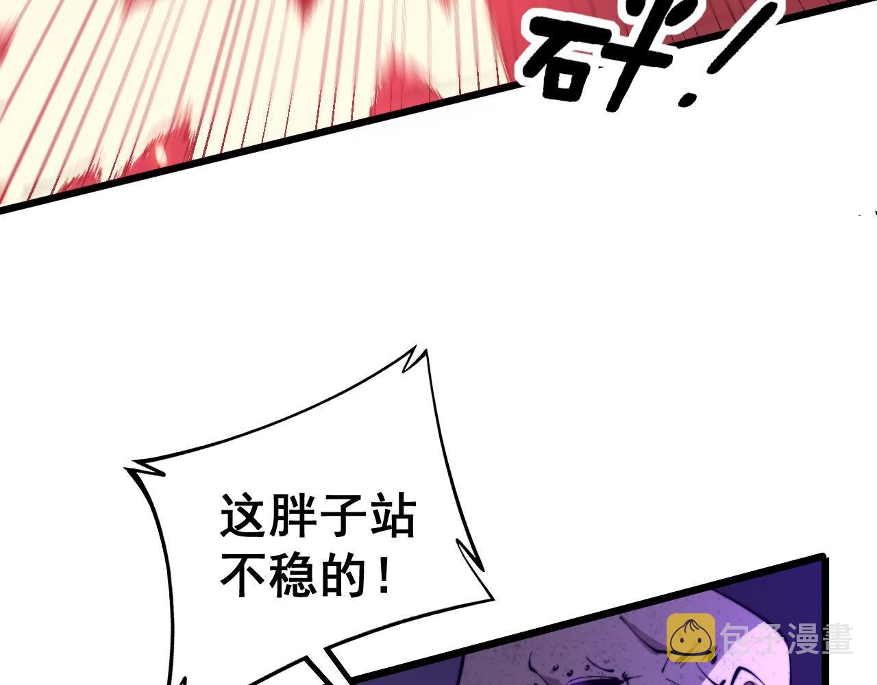 第276 巫战师123