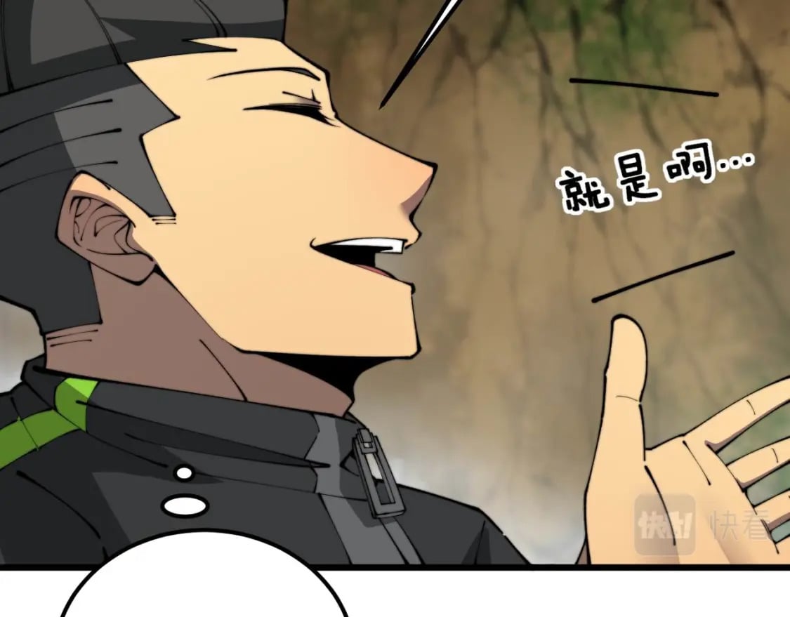 第409话 茅山宗46