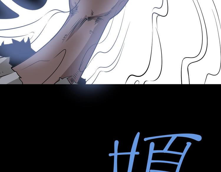 第25话：蛊斗篇（二）82