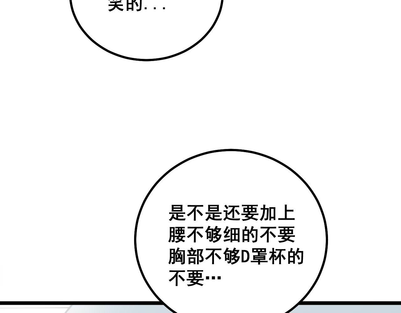 第312话 冤魂刀26