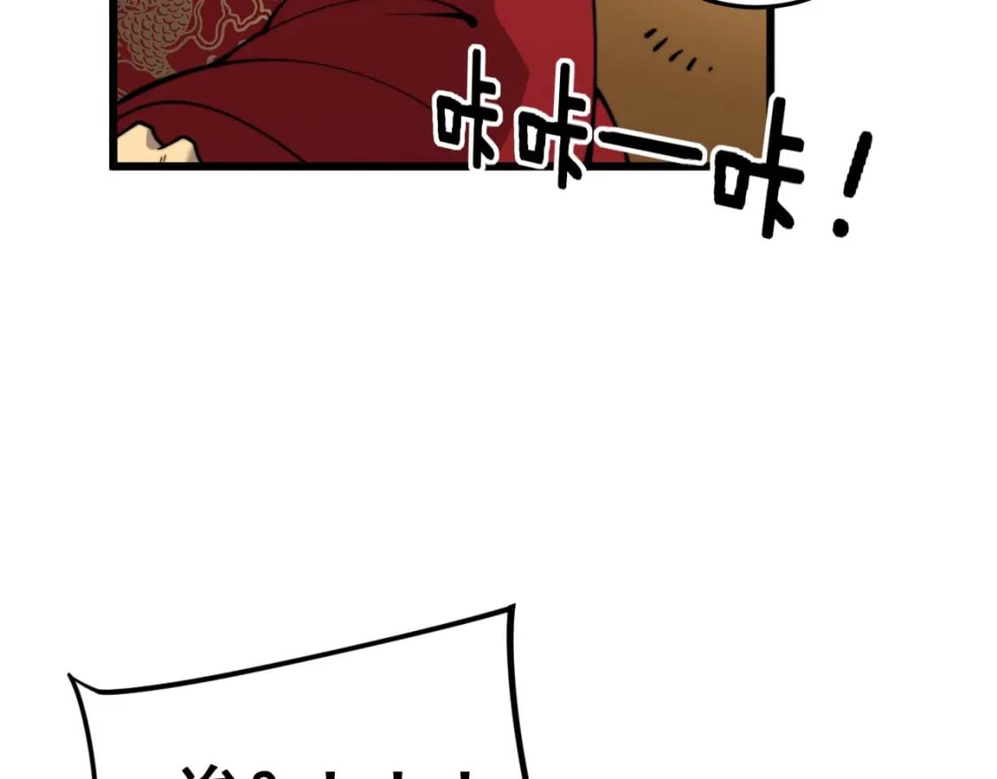 第443话 迎亲路45