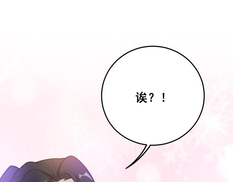 第65话 国际巨星134