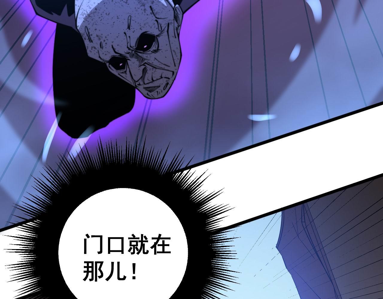 第277话 胖爷显神通117