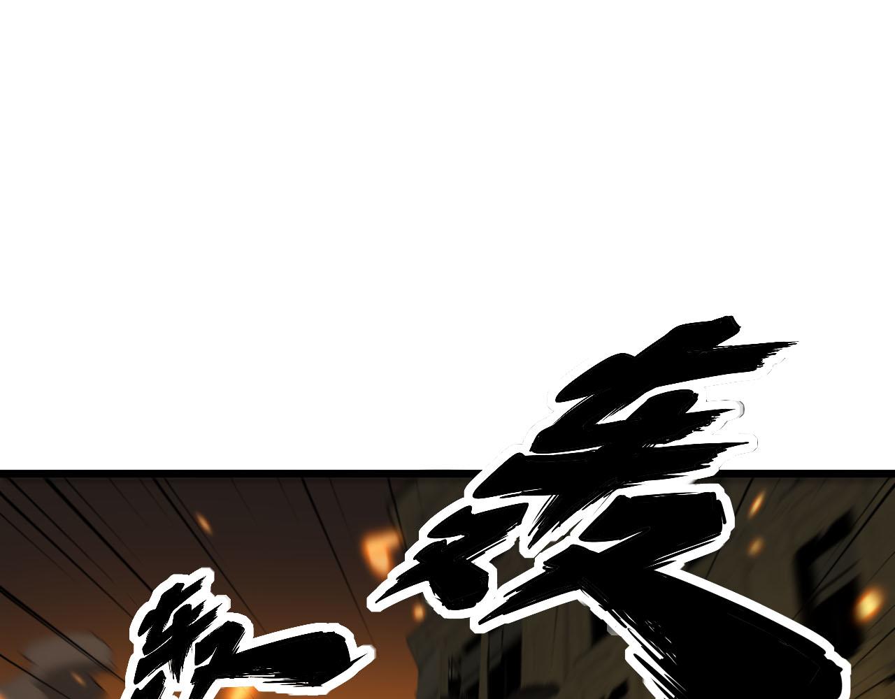 第388话 蠕虫军52