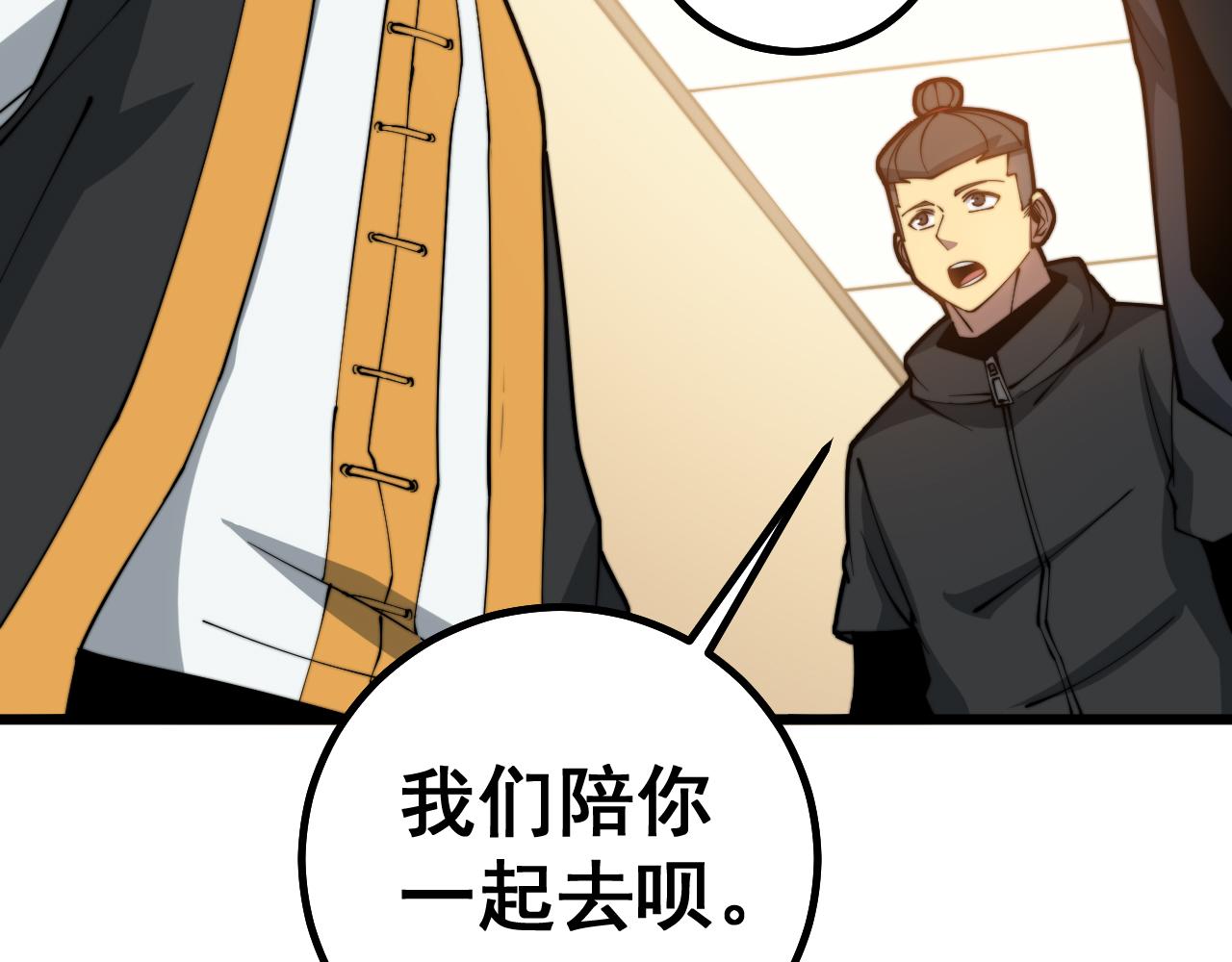 第274话 买定离手11