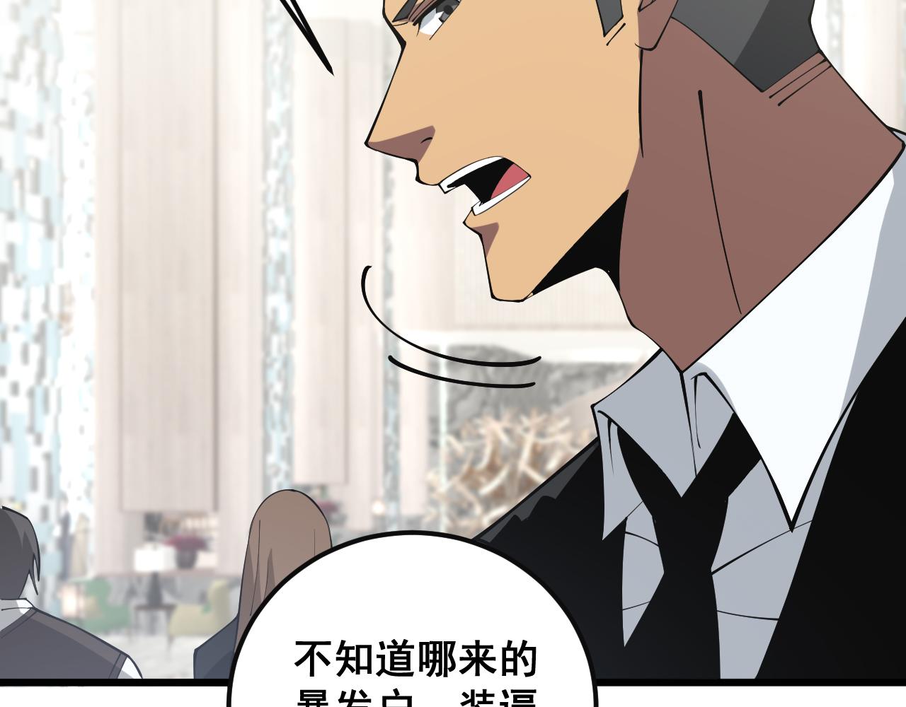 第344话 叫板15