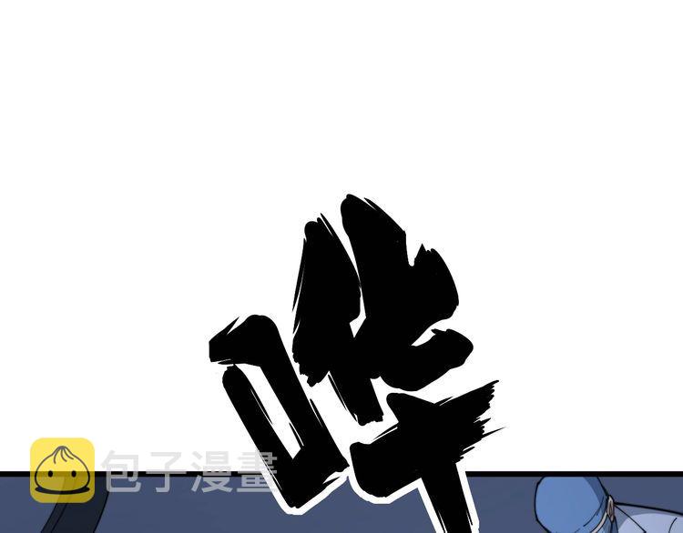 第183话 医界奇葩6