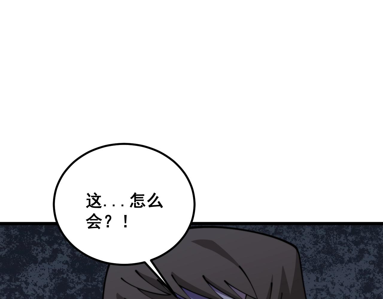 第369话 包治百病6