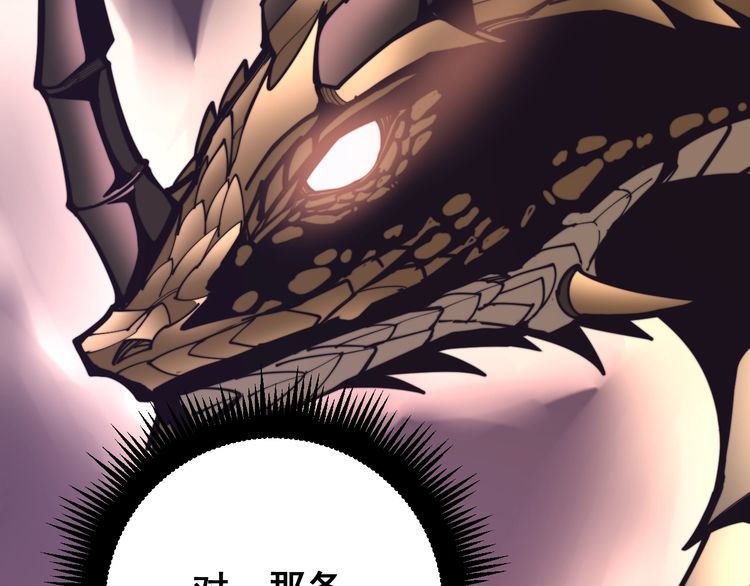 第166话 答疑解惑133