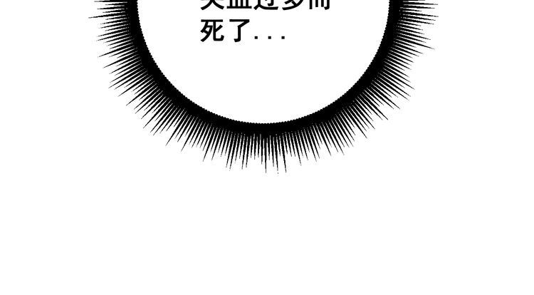 第133话 破铜烂铁62
