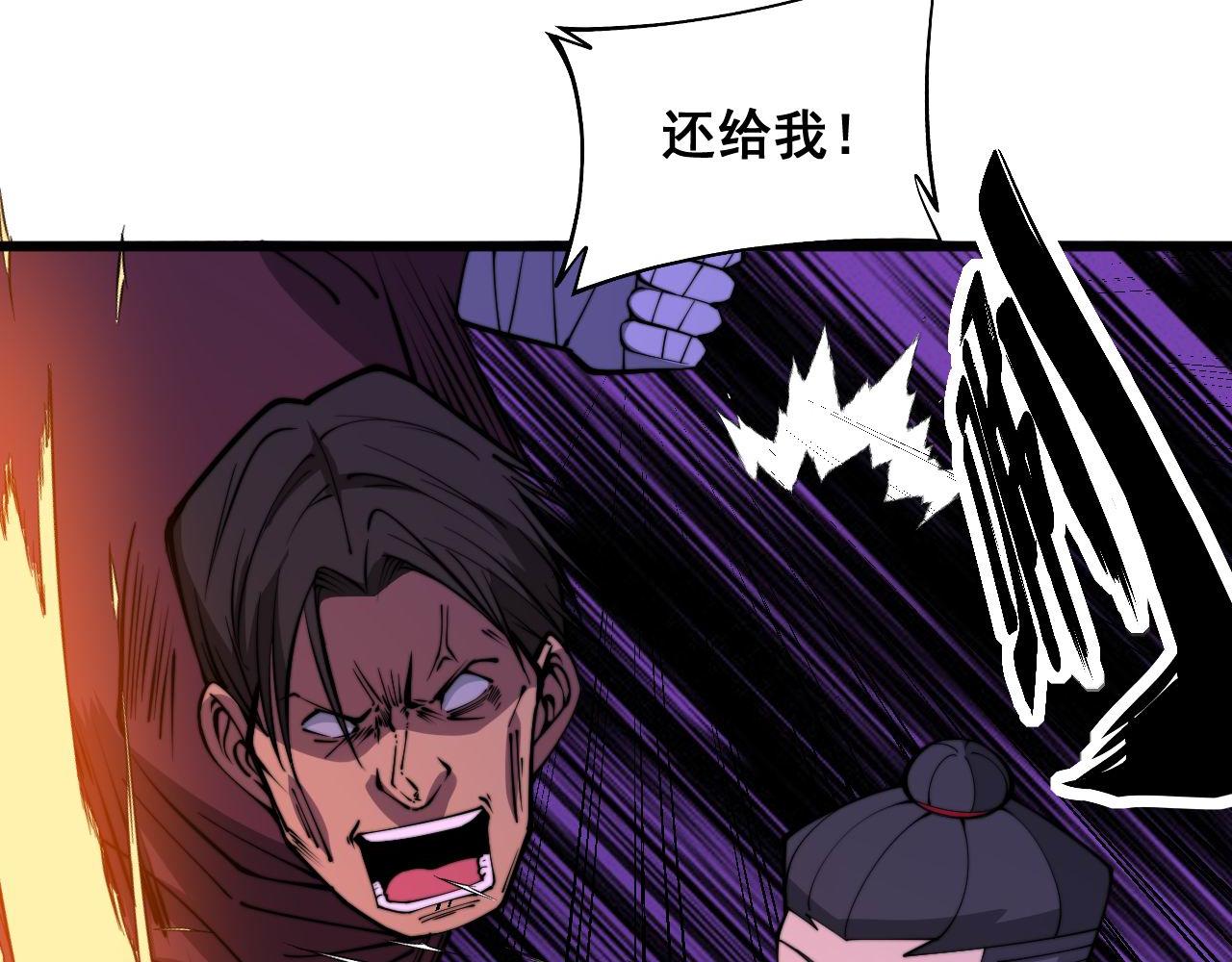 第341话 摇摆泰拳83