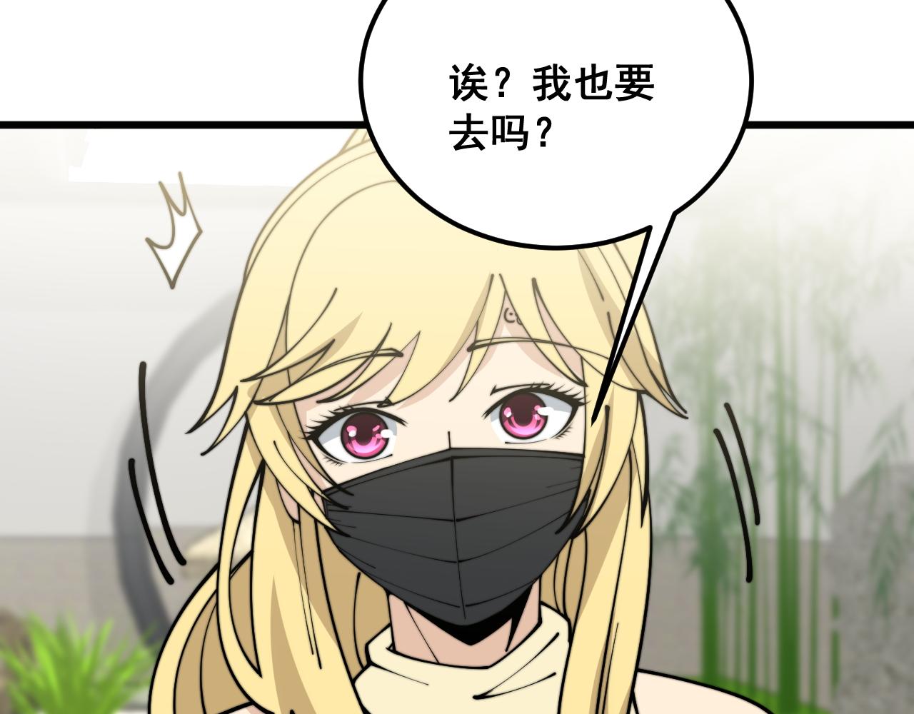 第374话 摆灵堂143