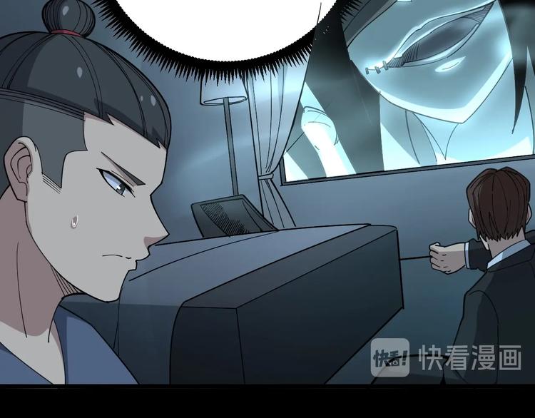 第71话 正主现身！13