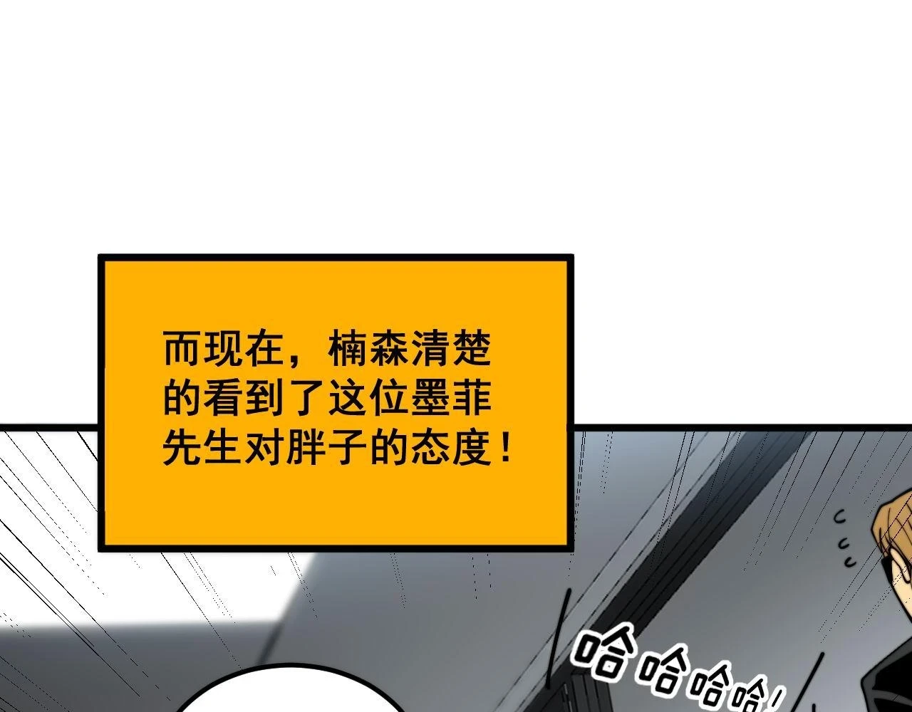 第394话 特工25