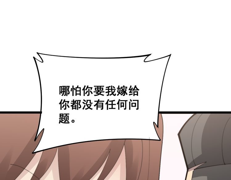 第188话 有杀气125