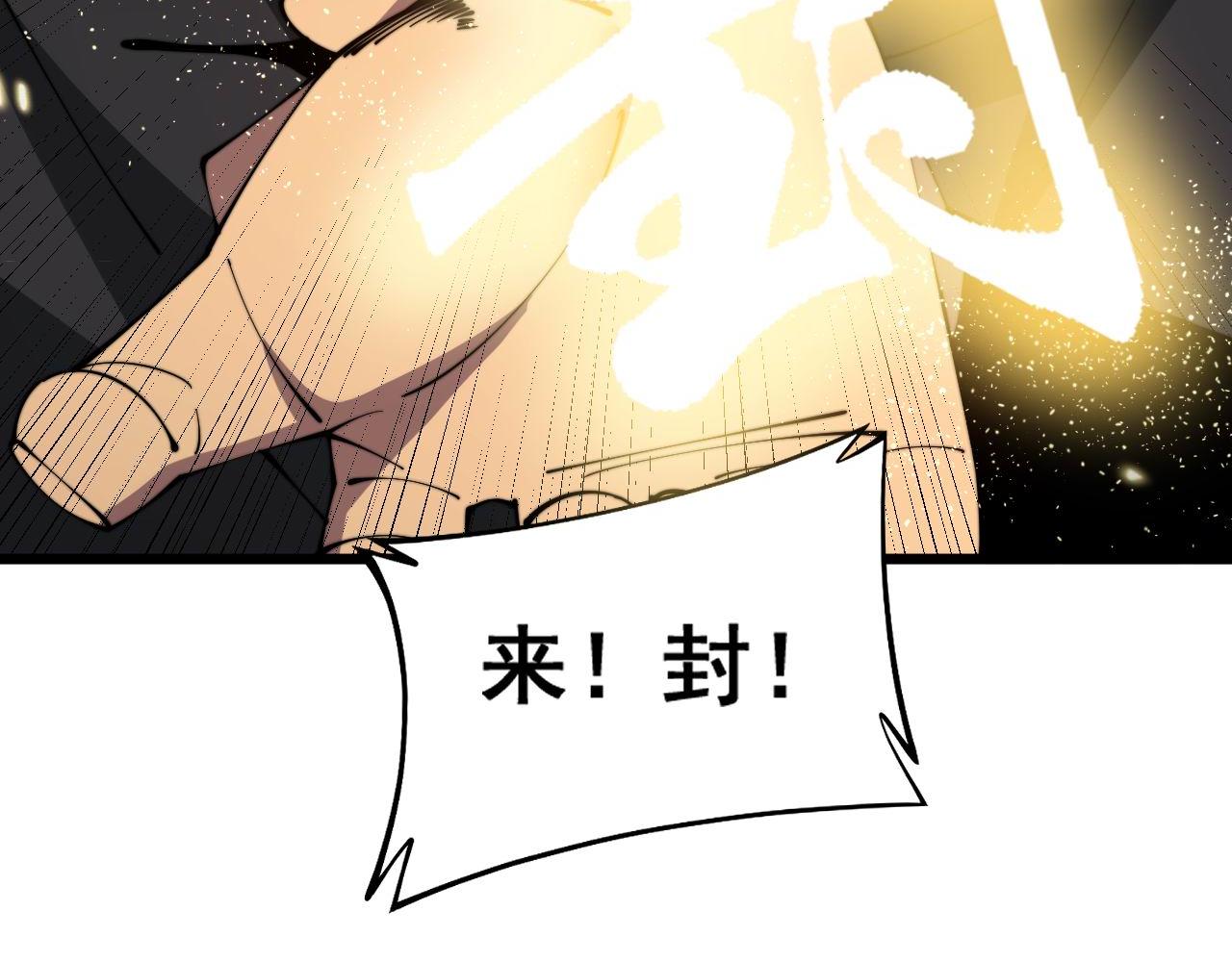 第316话 爷之宝剑65