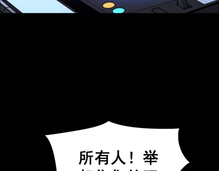 第152话 五百万零一块74