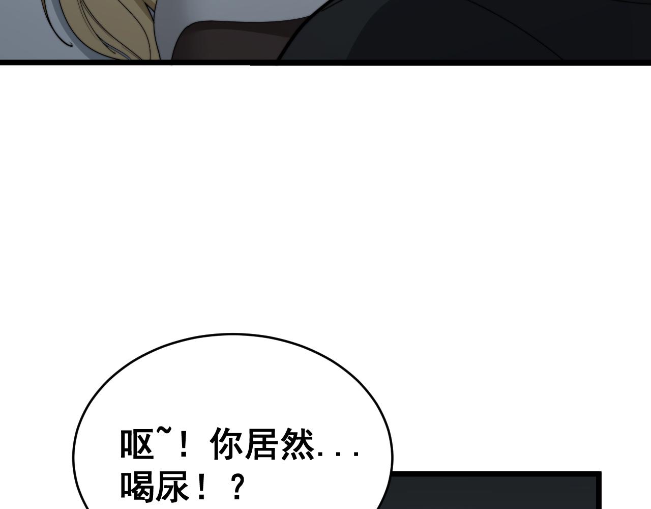 第390话 内鬼44