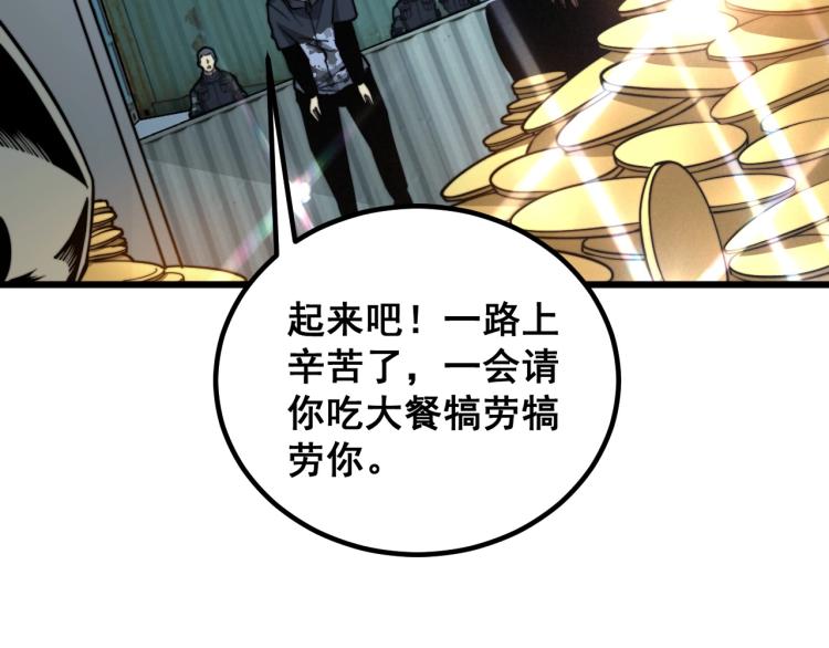第264话 恶向胆边生50