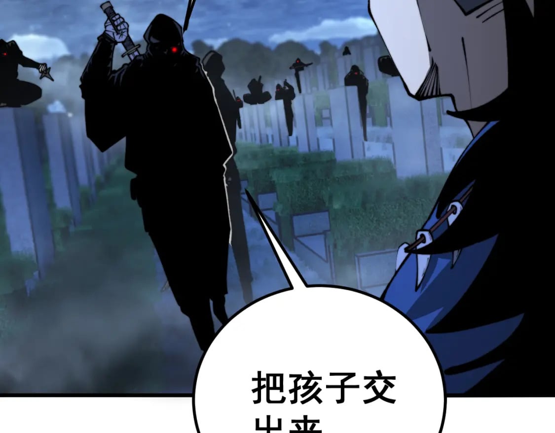 第433话 偷家143