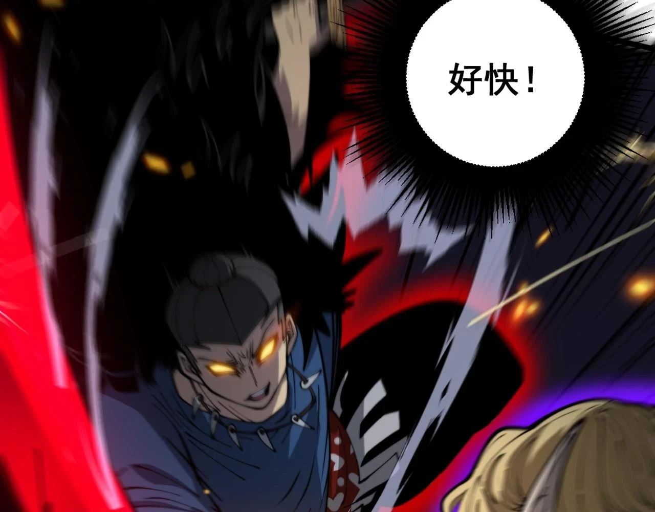 第399话 大宝刀136