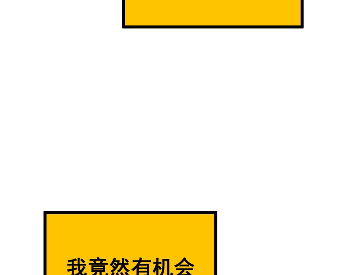 第431话 软脚虾149