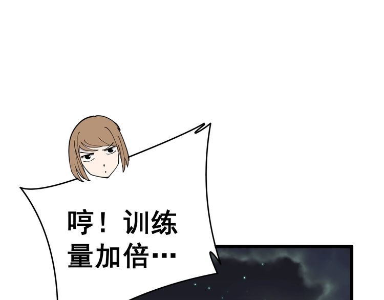 第214话 嫣嫣我想你145