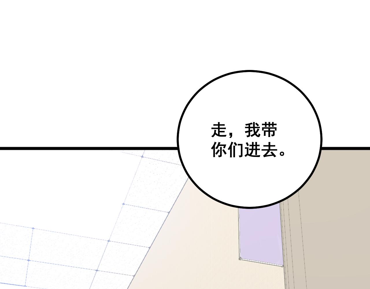 第333话 独门医术78