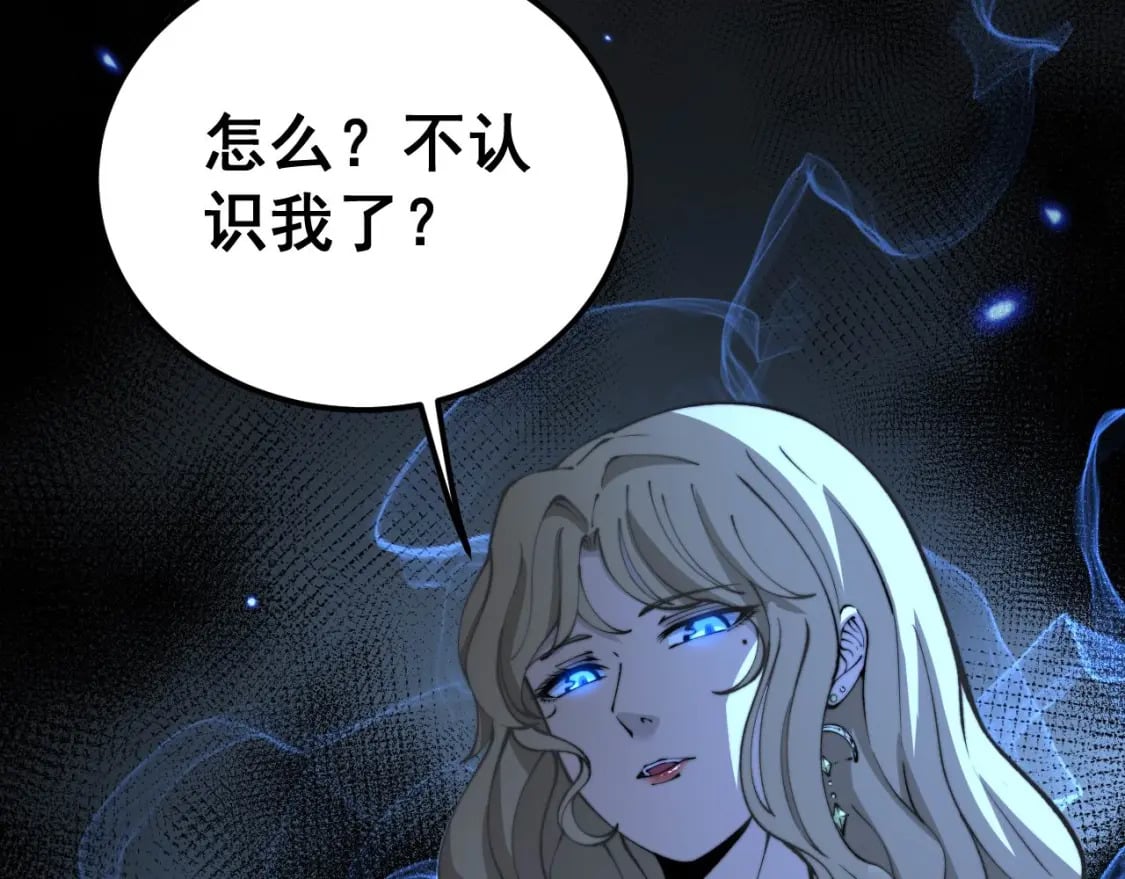 第425话 心中有鬼50