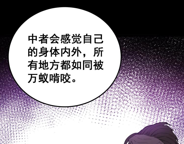 第16话：拜见大嫂！109