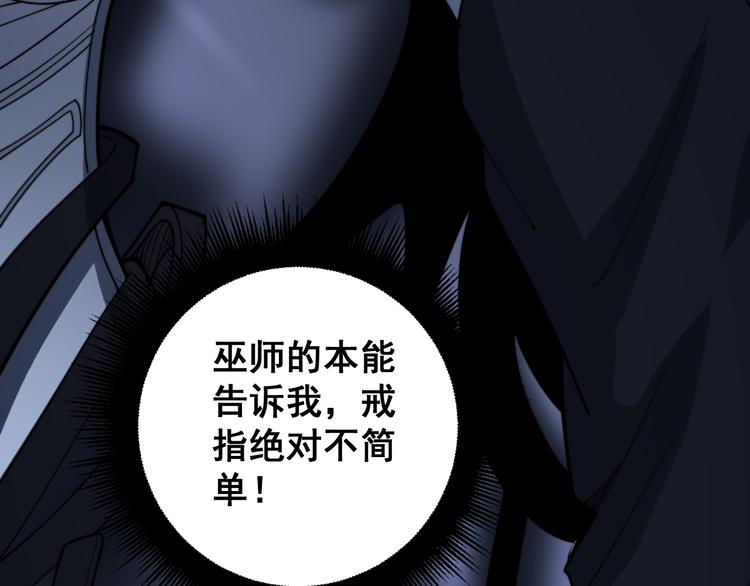 第150话 旧相识90